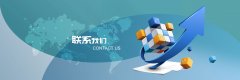 北京国际酒类交易所有限公司-联系我们